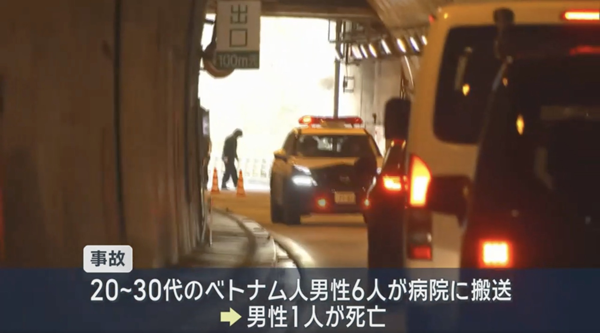 Hiện trường kinh hoàng vụ tai nạn khiến 6 lao động Việt thương vong tại Nhật- Ảnh 2.