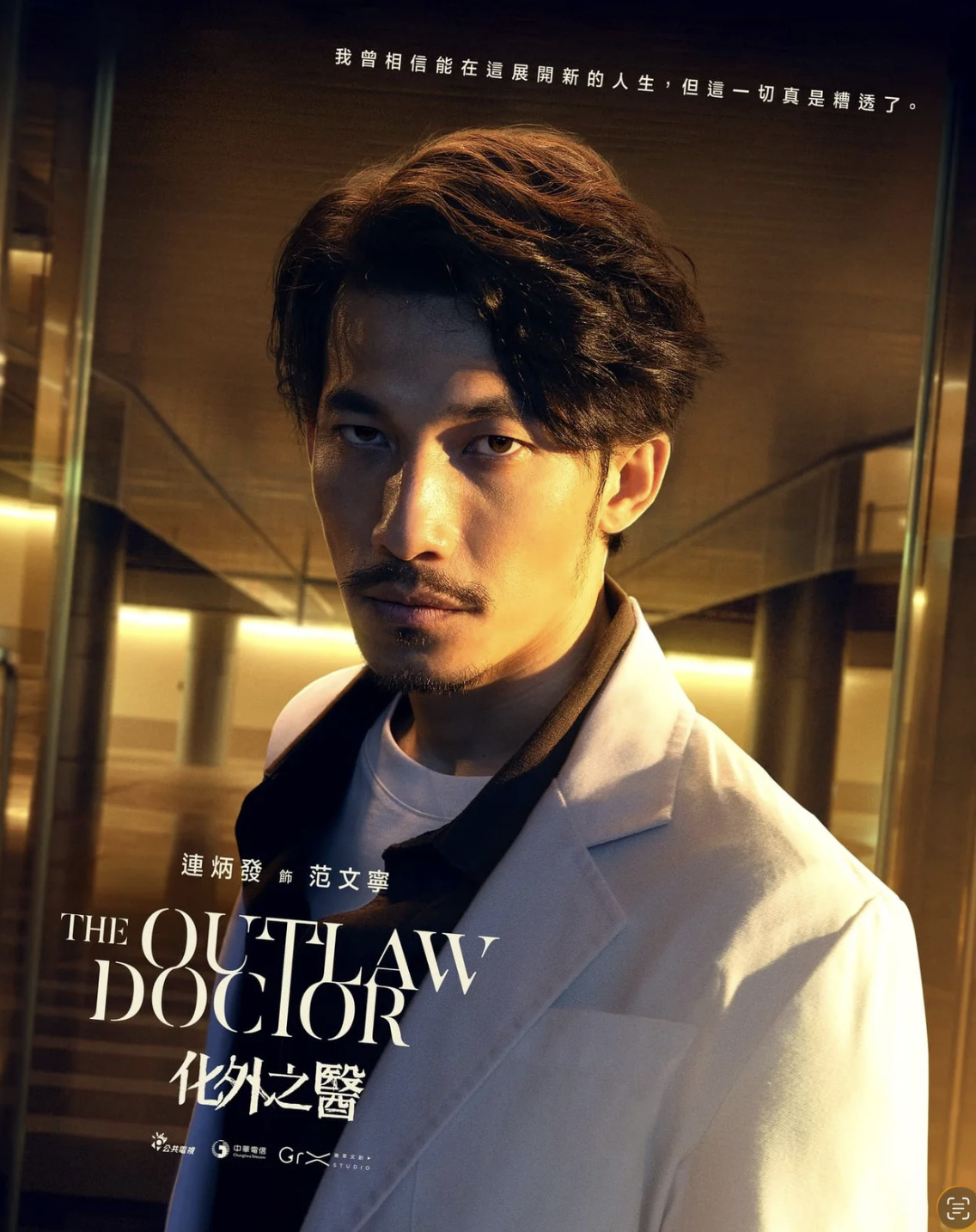 HOT: Lần đầu có diễn viên Việt Nam thắng Thị đế Kim Chung, mặc áo dài lên nhận giải trông oách vô cùng- Ảnh 5.