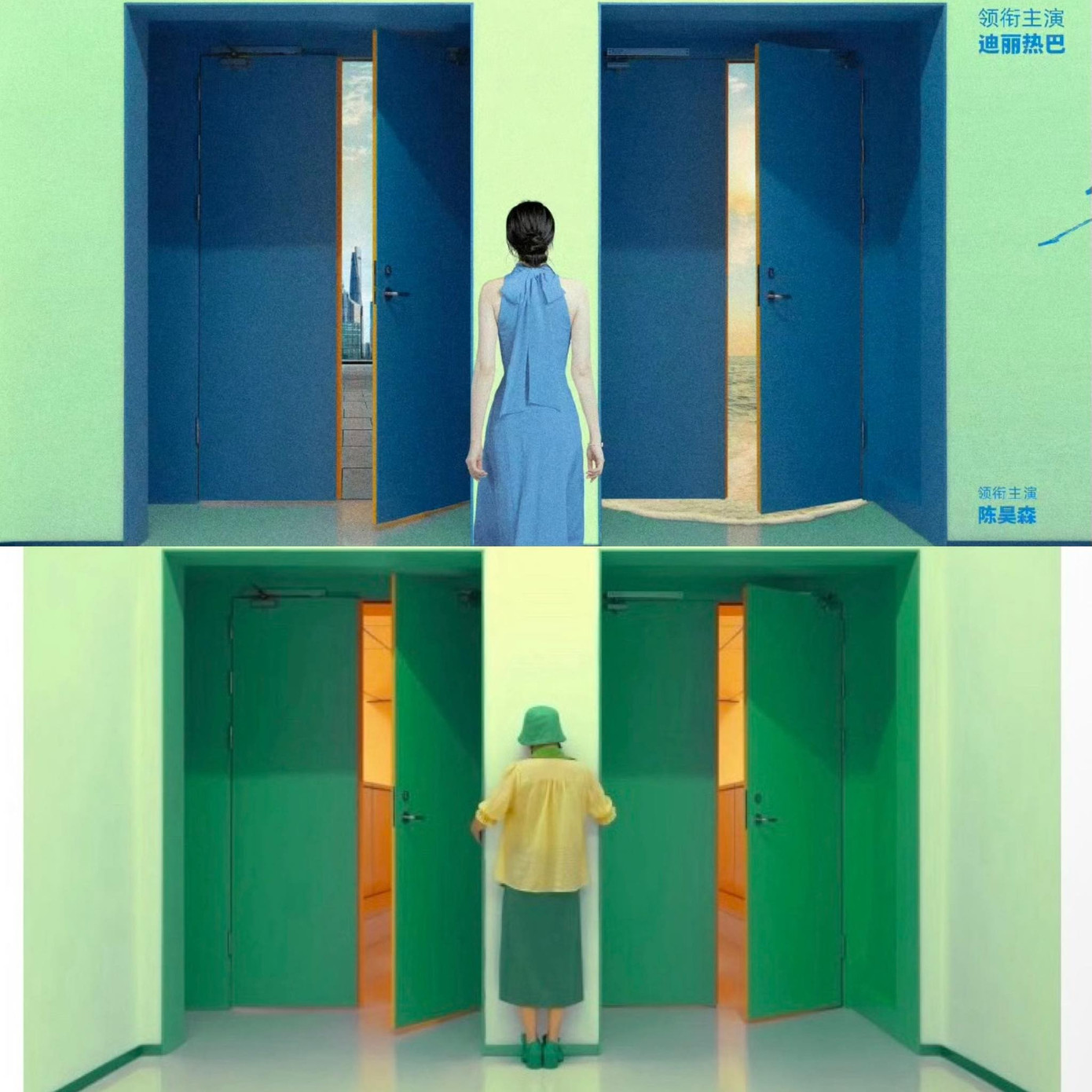 Địch Lệ Nhiệt Ba vừa trở lại đã lao đao- Ảnh 1. Địch Lệ Nhiệt Ba vừa trở lại đã lao đao- Ảnh 1.