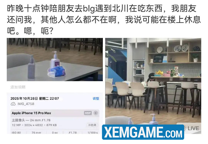574317628_800734969522204_5933053891329797880_n LMHT: Các thành viên của BLG đăng đàn thanh minh sau drama “ăn chơi” bị khui ra 574317628 800734969522204 5933053891329797880 n