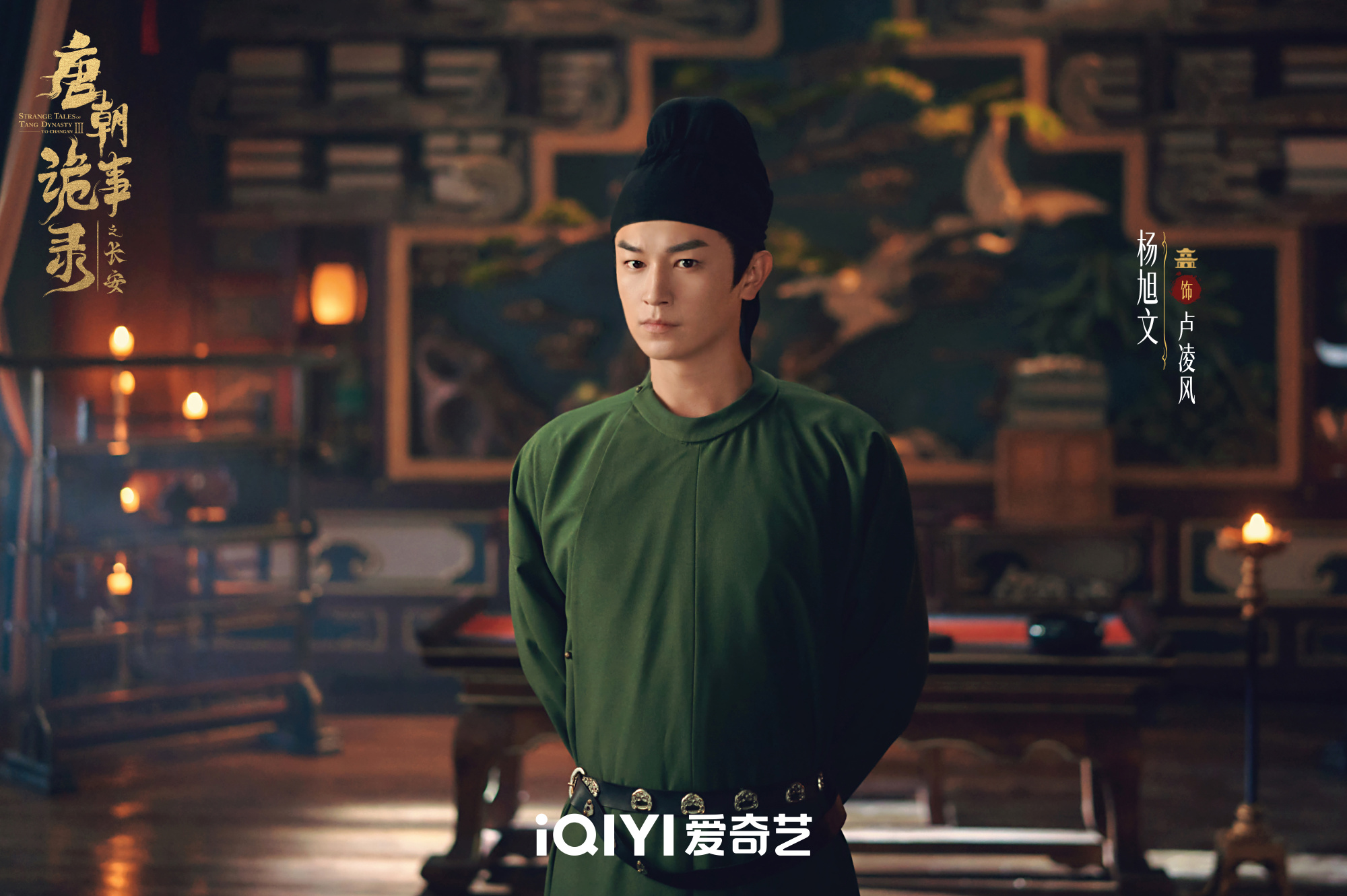 Phim cổ trang vừa chiếu đã lập kỷ lục cao nhất Trung Quốc: Nam chính diễn xuất phong thần, nghệ thuật đến từng khung hình- Ảnh 3.