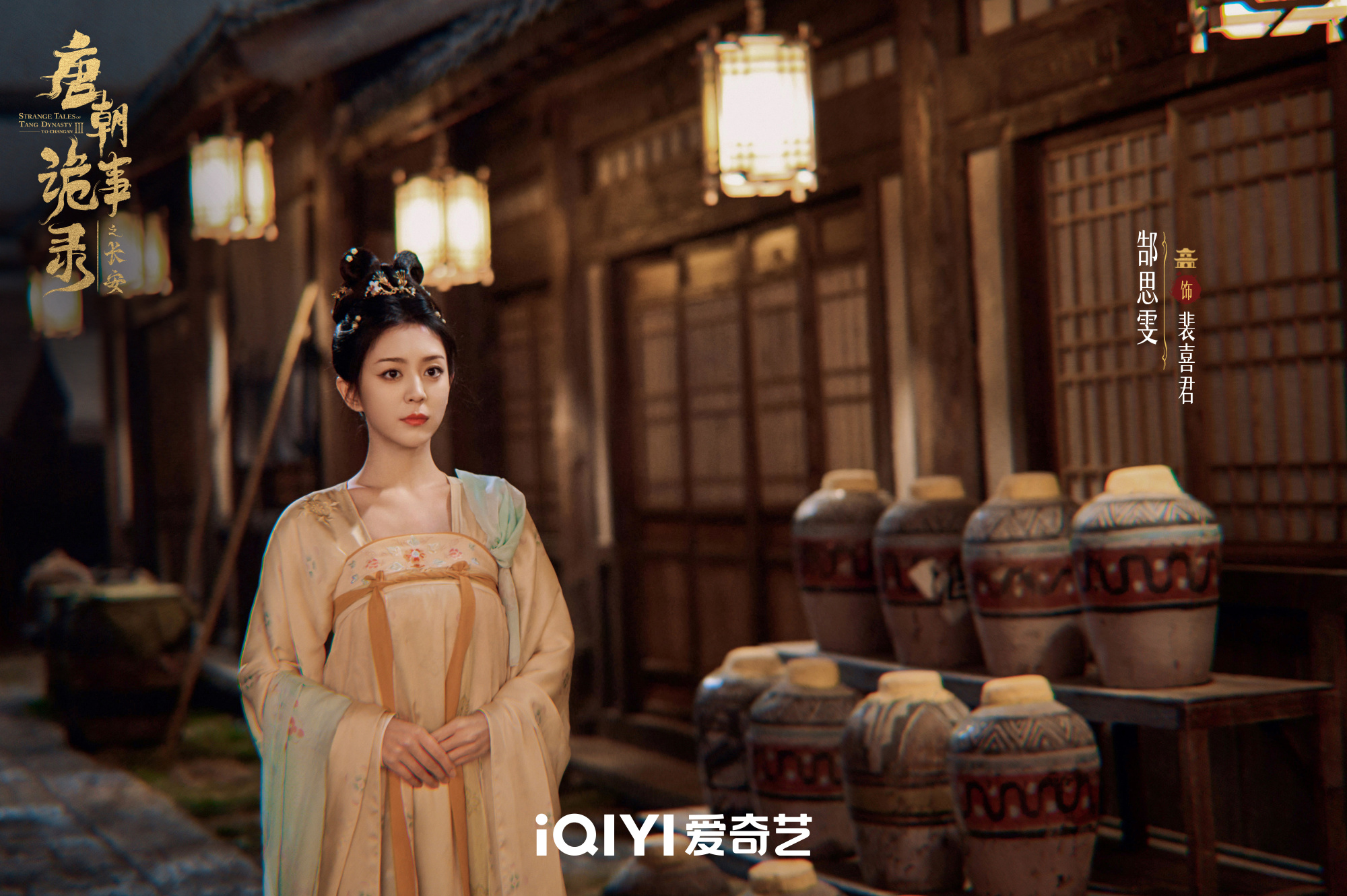 Phim cổ trang vừa chiếu đã lập kỷ lục cao nhất Trung Quốc: Nam chính diễn xuất phong thần, nghệ thuật đến từng khung hình- Ảnh 4.