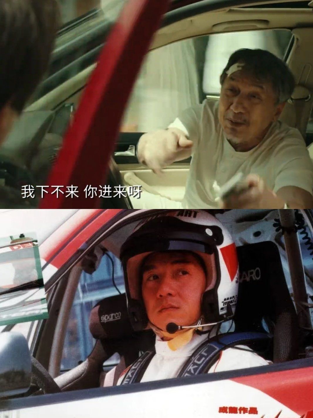 Chẳng ai muốn tin đây là Thành Long- Ảnh 4.