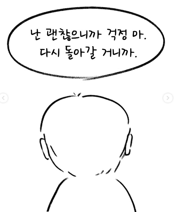 Hàng loạt động thái khiến fan đang tin rằng Gumayusi có thể không tái ký với T1 581632364 17929455789118617 463666302541697984 n