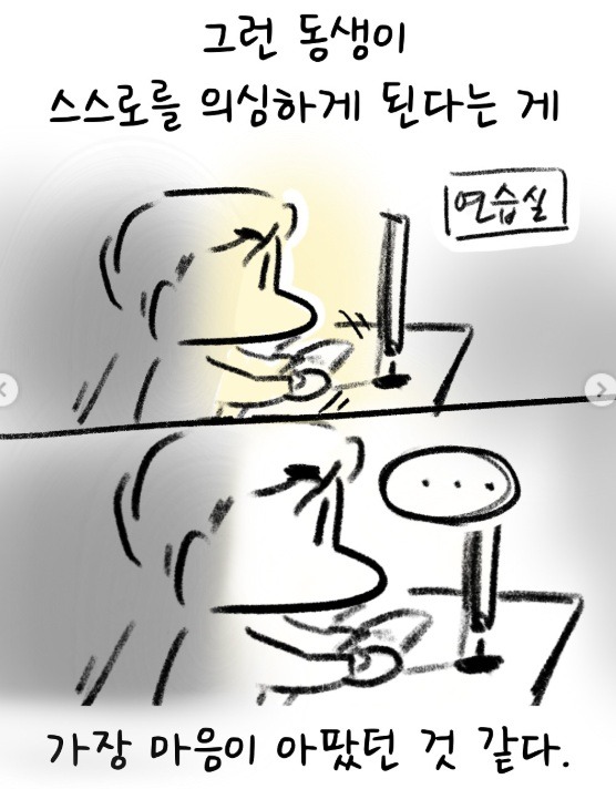 Hàng loạt động thái khiến fan đang tin rằng Gumayusi có thể không tái ký với T1 581799237 17929457256118617 4510