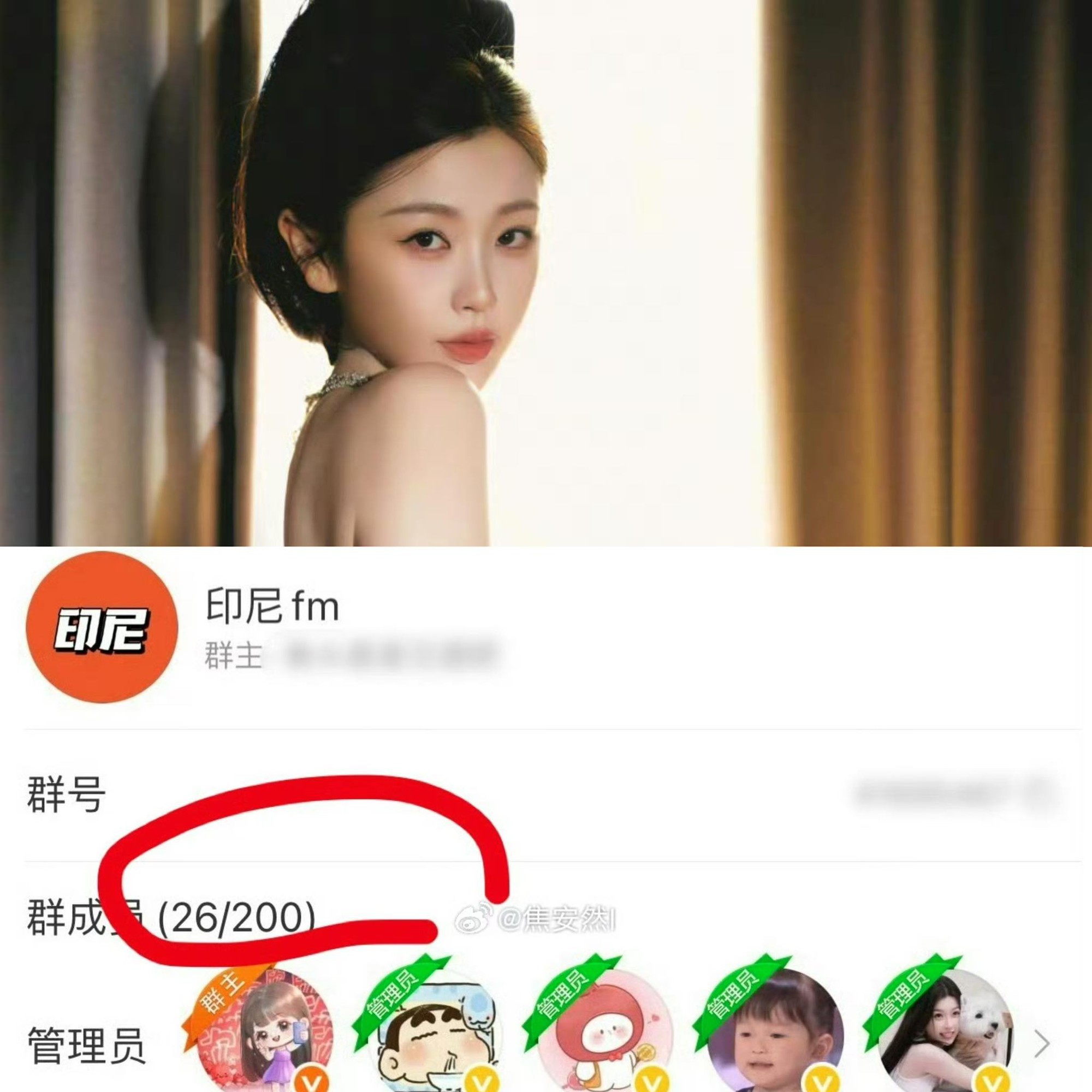 Sự hết thời của ngôi sao giả tạo nhất showbiz: Fan meeting chỉ bán được 26 vé, mất 160.000 người hâm mộ trong một ngày- Ảnh 5. Sự hết thời của ngôi sao giả tạo nhất showbiz: Fan meeting chỉ bán được 26 vé, mất 160.000 người hâm mộ trong một ngày- Ảnh 5.