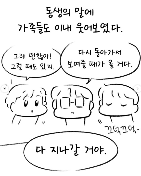 Hàng loạt động thái khiến fan đang tin rằng Gumayusi có thể không tái ký với T1 583990527 17929456299118617 7174424314694268552 n