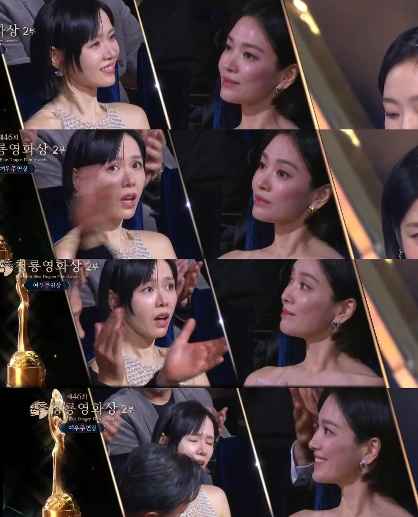 Bức ảnh khiến Song Hye Kyo vướng thị phi- Ảnh 1. Bức ảnh khiến Song Hye Kyo vướng thị phi- Ảnh 1.