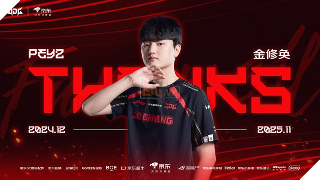 LMHT: Xạ Thủ Peyz Chính Thức Ký Hợp Đồng Với T1, Sẵn Sàng Cho Mùa Giải Mới 3