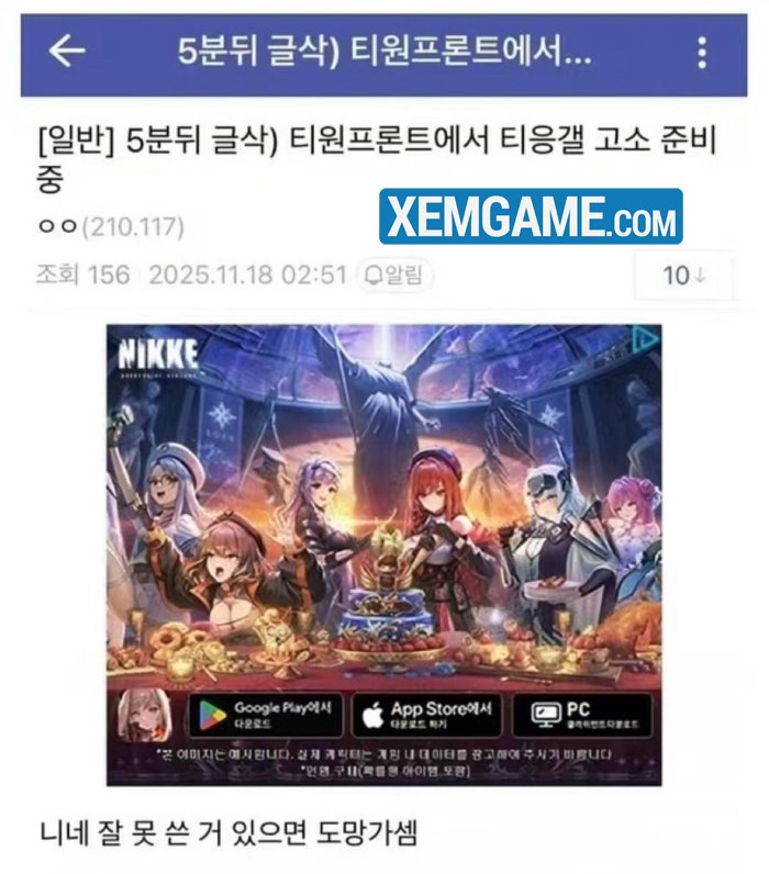 Chính khách Hàn lên tiếng về việc không bảo vệ Gumayusi, T1 mới có “tin đồn” chuẩn bị kiện T1Gall 585549904 1154284366896848 4188181285915958686 n