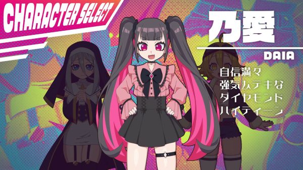 Momo Crash: Tựa game indie nhật bản gây sốt với ý tưởng “thanh tẩy linh hồn bằng sức mạnh đùi” 5860a14f608546be9f5bf43f58b7adf60017 1920xt1080 s1000 jgxwjpg