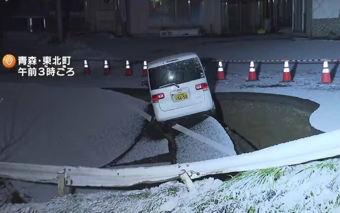 Những hình ảnh kinh hoàng trong trận động đất 7,5 độ tại Nhật Bản: Cả thành phố rung chuyển, nhiều người bị thương, 90.000 người sơ tán- Ảnh 1. Những hình ảnh kinh hoàng trong trận động đất 7,5 độ tại Nhật Bản: Cả thành phố rung chuyển, nhiều người bị thương, 90.000 người sơ tán- Ảnh 1.