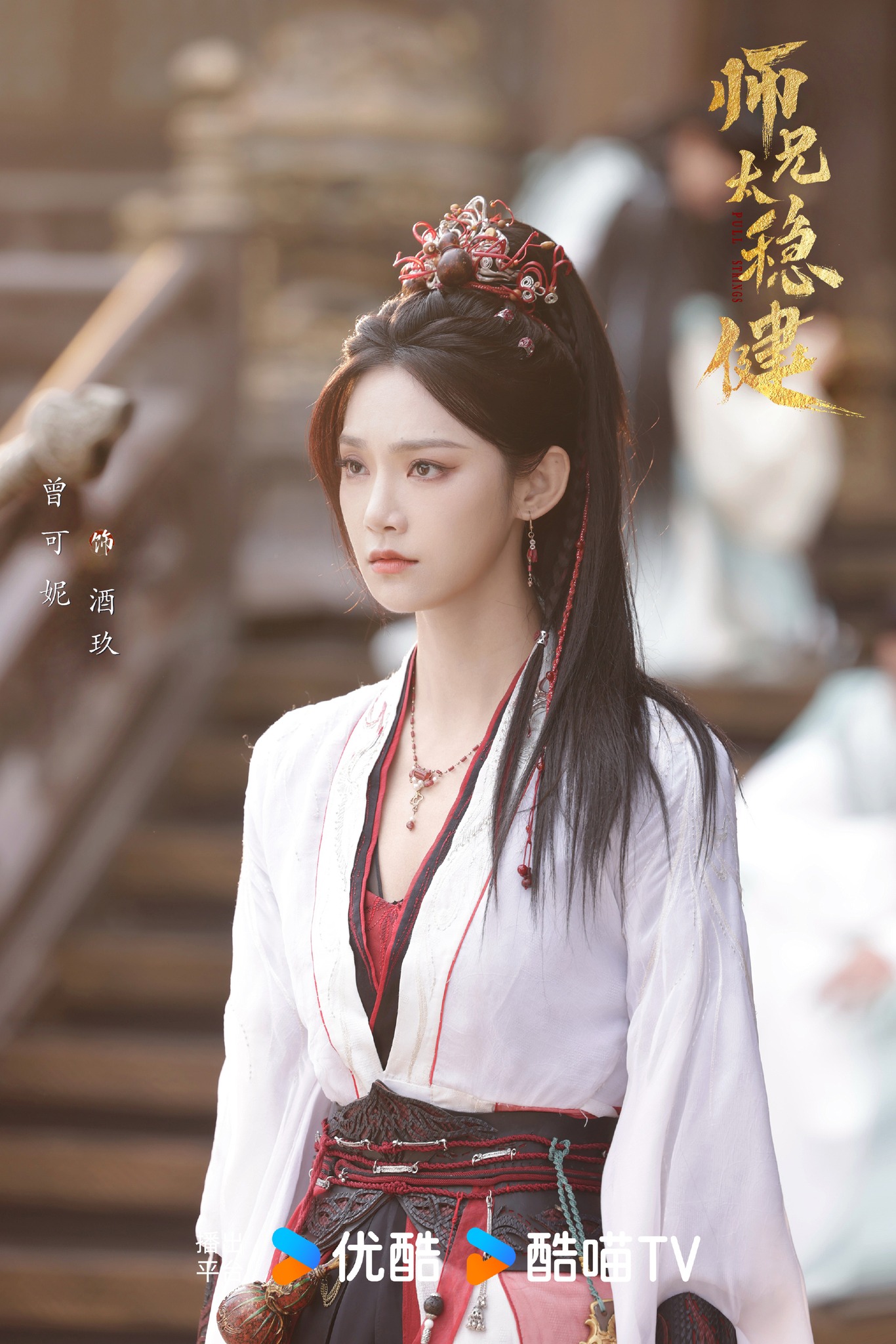 Phim Trung Quốc chưa xem đã thấy hay, khiến netizen háo hức nhất hiện tại: Nữ chính đẹp thôi rồi, cười mệt với nam chính- Ảnh 7.