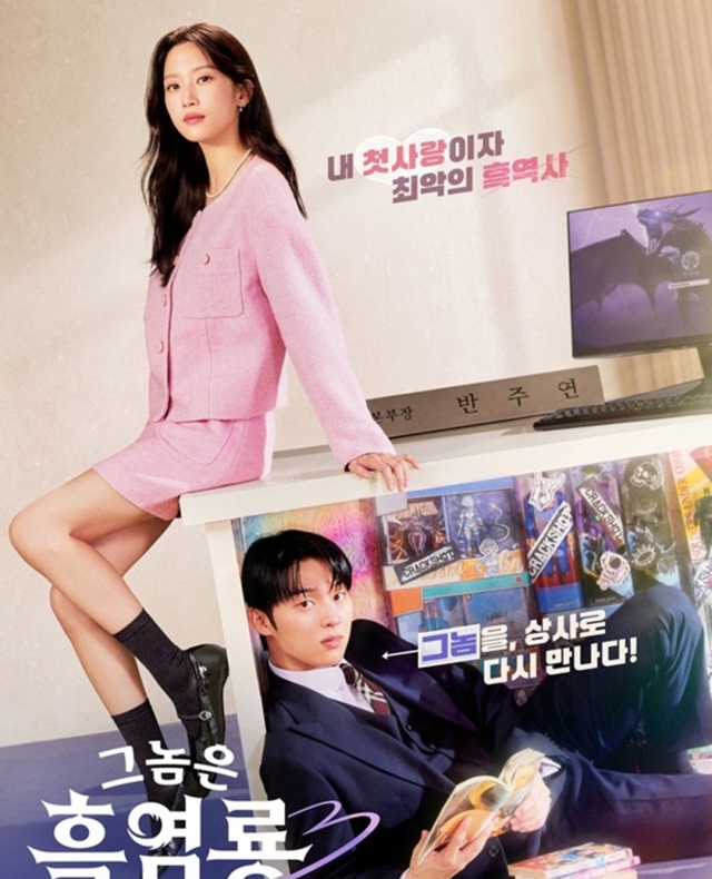 Nữ hoàng công sở đẹp nhất Hàn Quốc 2025: Visual mê chữ ê kéo dài, đi diễn mà như catwalk giữa phim trường- Ảnh 6. Nữ hoàng công sở đẹp nhất Hàn Quốc 2025: Visual mê chữ ê kéo dài, đi diễn mà như catwalk giữa phim trường- Ảnh 6.