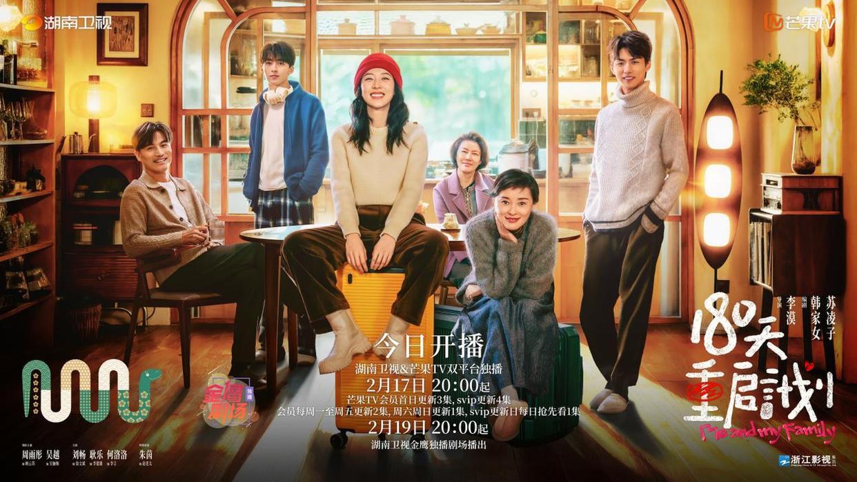 10 phim Trung Quốc hay nhất 2025: Tiêu Chiến xếp sau Dương Mịch, hạng 1 xuất sắc quá biên kịch ơi- Ảnh 6. 10 phim Trung Quốc hay nhất 2025: Tiêu Chiến xếp sau Dương Mịch, hạng 1 xuất sắc quá biên kịch ơi- Ảnh 6.