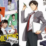 “The Comic Bang!”: Phiên Bản Live-Action Cực Hài Hước Của “Nozaki-kun” Khuấy Động Màn Ảnh 61e09ec9e933360faf7f790f cnazpng
