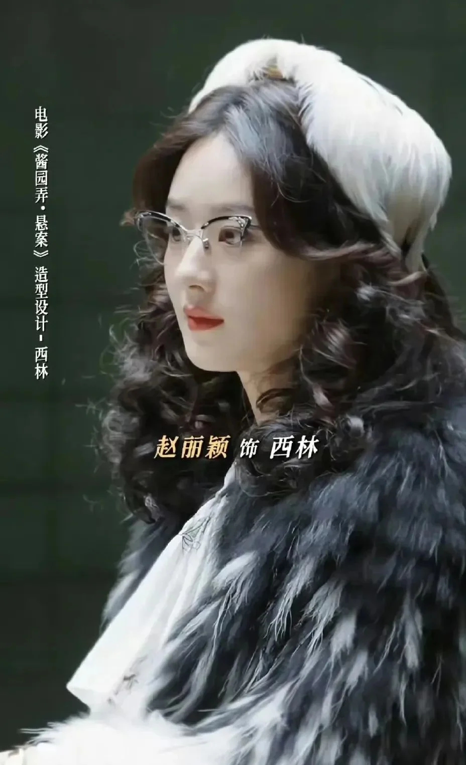 Cùng đóng vai phụ trong 1 phim, Dương Mịch được khen diễn hay hơn Triệu Lệ Dĩnh- Ảnh 5.