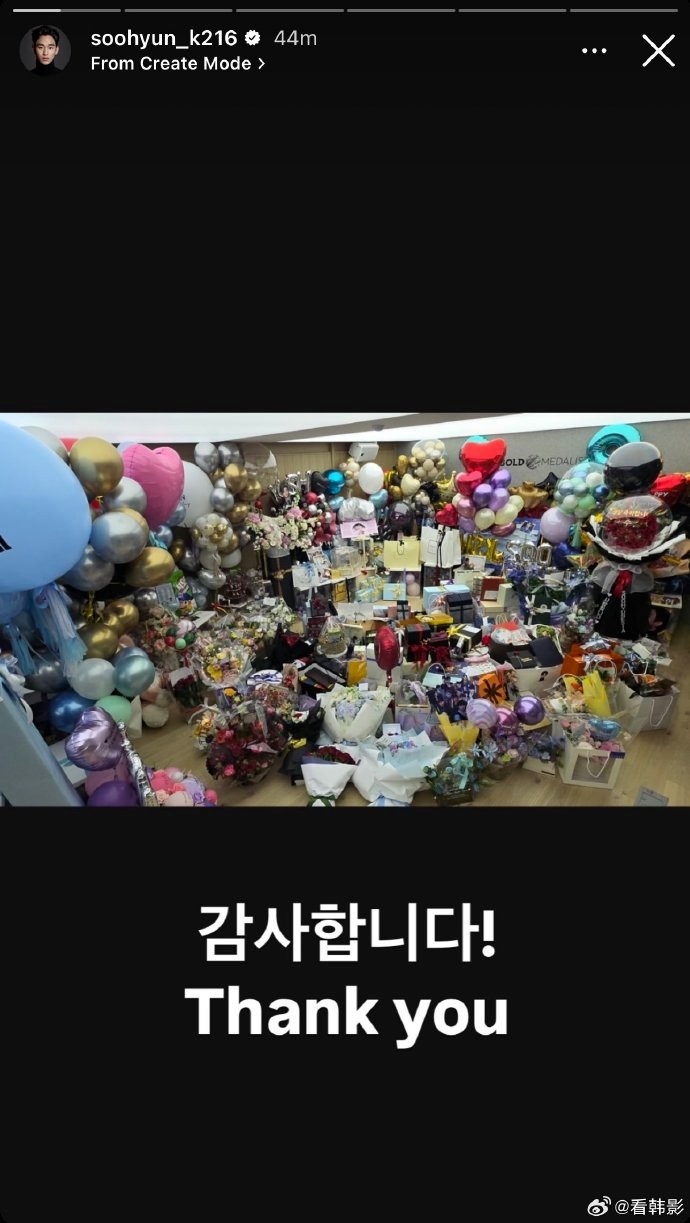 Tranh cãi nảy lửa về động thái vạch bộ mặt thật của Kim Soo Hyun vào ngày Kim Sae Ron qua đời- Ảnh 2. Tranh cãi nảy lửa về động thái vạch bộ mặt thật của Kim Soo Hyun vào ngày Kim Sae Ron qua đời- Ảnh 2.