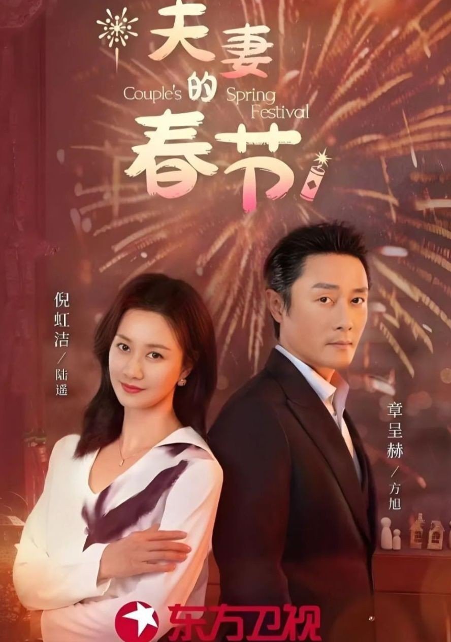 Phim ngắn đẻ view thần tốc, diễn viên đua nhau kiếm tiền tỷ 641 1 6585 2914 1747020730 866 width888height1264