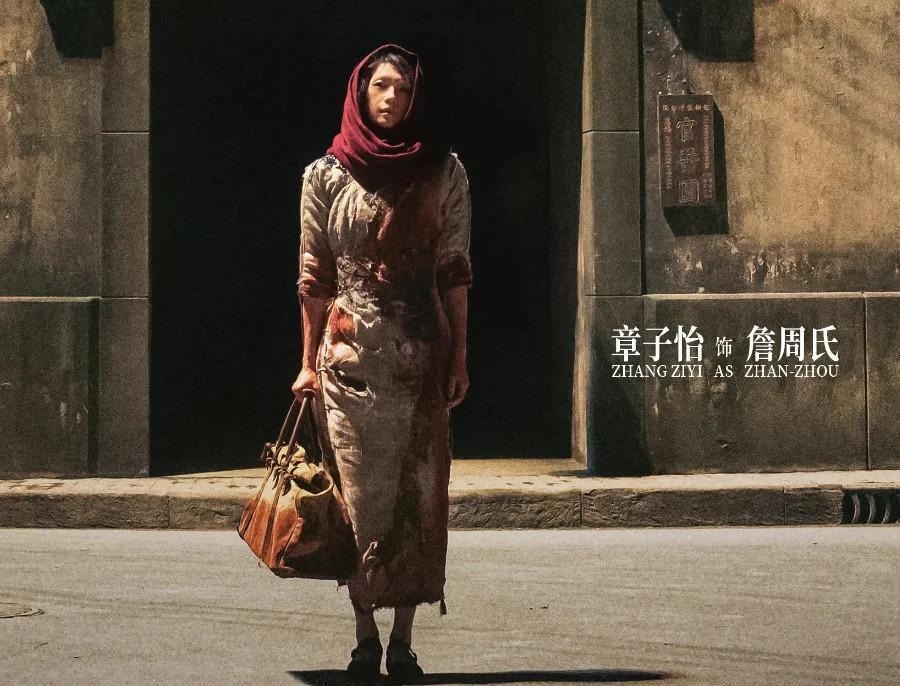 Chương Tử Di diễn đỉnh vẫn không cứu nổi Tương Viên Lộng: Triệu Lệ Dĩnh - Dương Mịch gây thất vọng, khán giả đồng loạt chê bai- Ảnh 7.