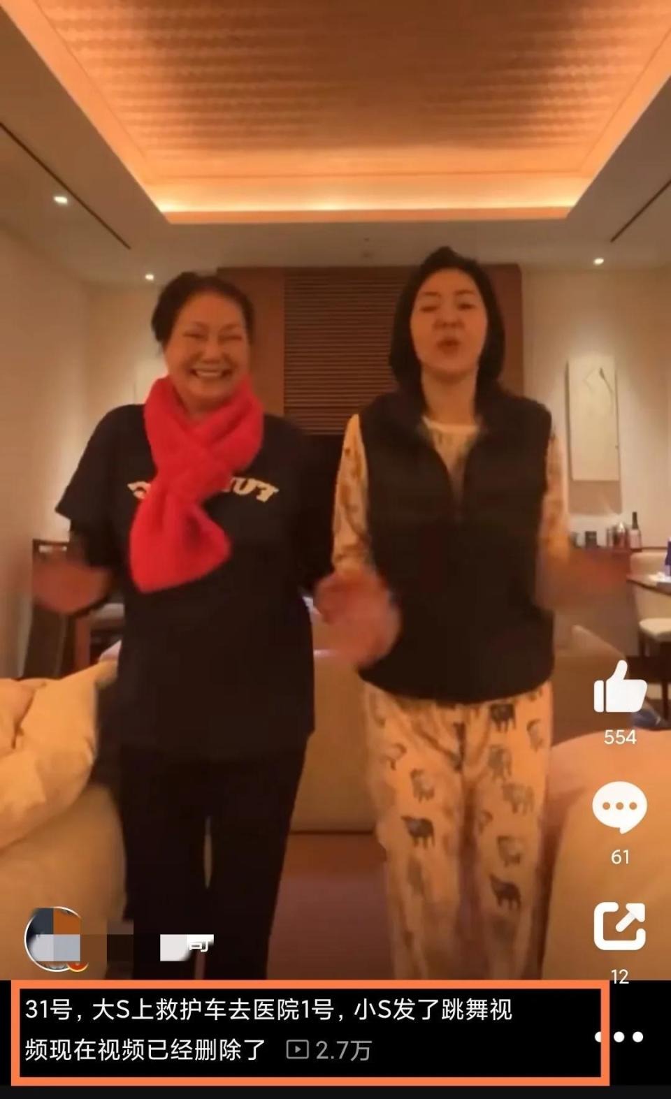 Mẹ và em gái Từ Hy Viên nhảy múa tiệc tùng ngay trước khi nữ diễn viên qua đời tại Nhật Bản- Ảnh 2. Mẹ và em gái Từ Hy Viên nhảy múa tiệc tùng ngay trước khi nữ diễn viên qua đời tại Nhật Bản- Ảnh 2.