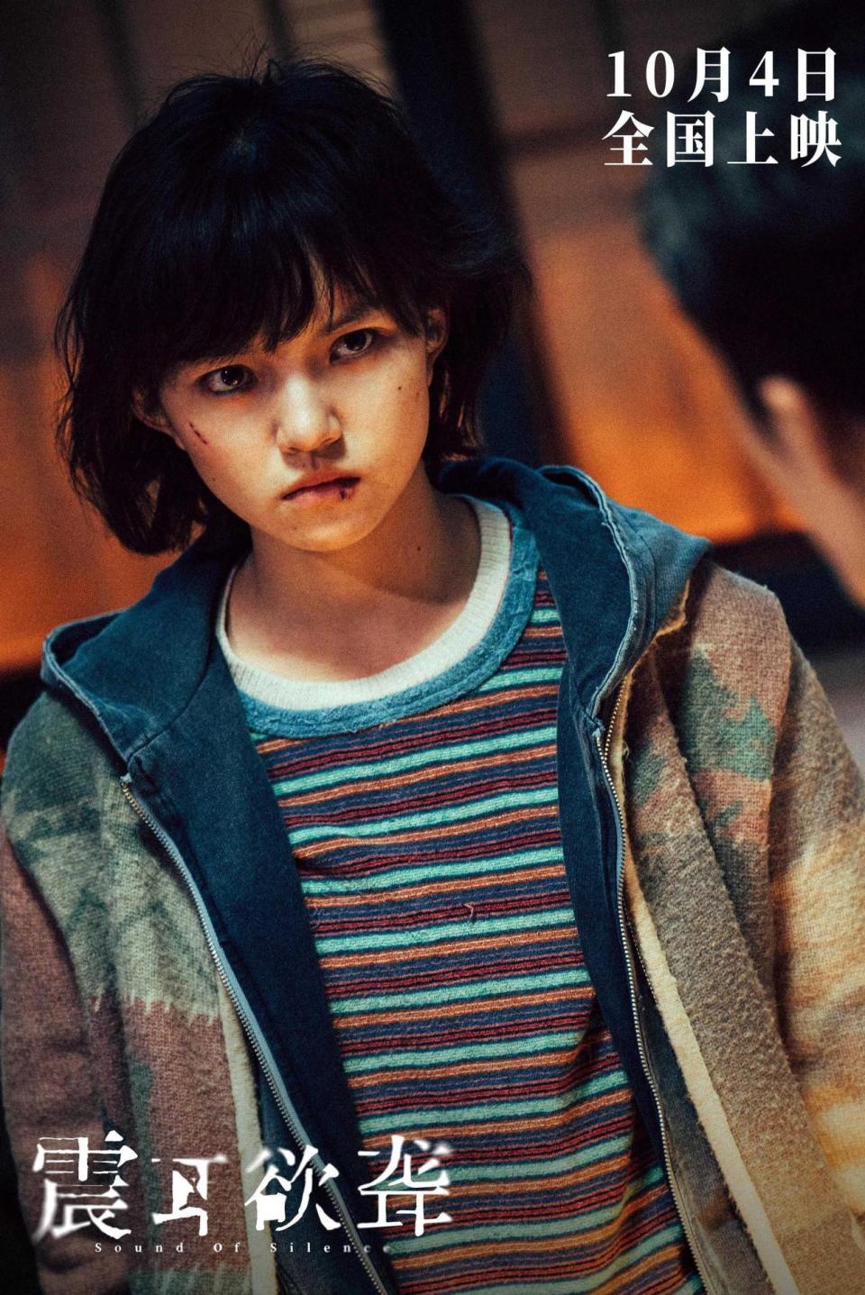 Phục sát đất phim Trung Quốc mới chiếu 9 ngày đã lãi 567%, đỉnh cao trác tuyệt không xem phí cả đời- Ảnh 2.