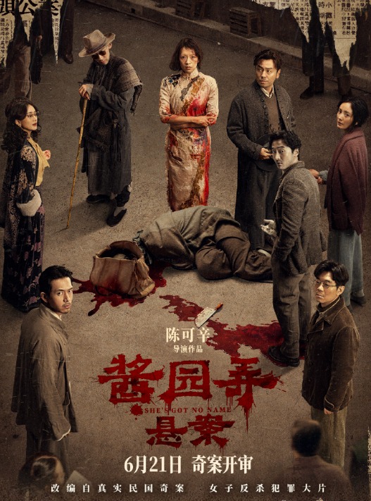 Chương Tử Di diễn đỉnh vẫn không cứu nổi Tương Viên Lộng: Triệu Lệ Dĩnh - Dương Mịch gây thất vọng, khán giả đồng loạt chê bai- Ảnh 2.