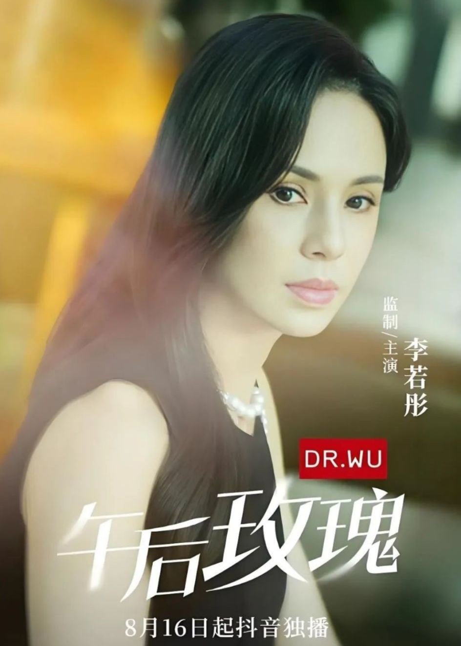 Phim ngắn đẻ view thần tốc, diễn viên đua nhau kiếm tiền tỷ - 2