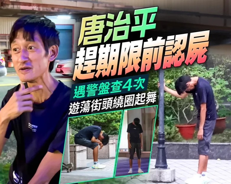 Clip: Nam thần màn ảnh mất trí điên loạn, giờ ngày đi lang thang quậy phá, tối ngủ vỉa hè- Ảnh 4.