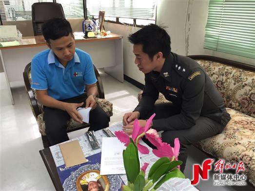 Biển thủ tiền tỷ, trốn 'truy nã đỏ' và chết thảm: Vụ án kỳ lạ nữ thủ quỹ Trung Quốc đào tẩu sang Thái Lan- Ảnh 3.