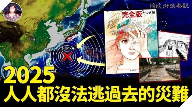 Netizen Quan Ngai Truoc Loi Netizen Quan Ngại Trước Lời Tiên Tri Về Một Trận Động Đất Vào Tháng 7 Năm Nay