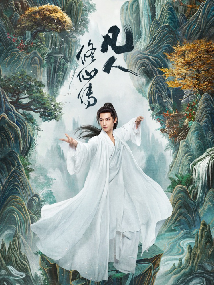 Ước gì phim Trung Quốc này đừng bao giờ hết: Nam chính đẹp nhất trần đời, phá kỷ lục rating 2025 cũng đúng thôi- Ảnh 1.