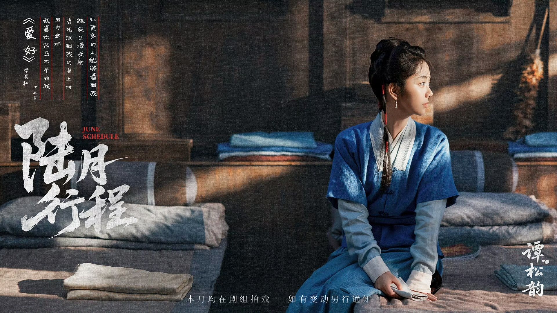 Mỹ nhân ngôn tình nhắm mắt đi ngủ cũng thấy đẹp: U40 trẻ như thiếu nữ 18, outfit nào cũng Mỹ nhân ngôn tình nhắm mắt đi ngủ cũng thấy đẹp: U40 trẻ như thiếu nữ 18, outfit nào cũng