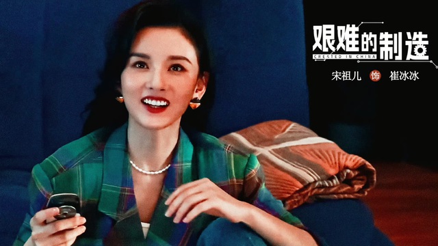 Sốc visual chuẩn vibe thập niên 90 của đệ nhất mỹ nhân Trung Quốc 2025: Nguyện seeding nhan sắc này cả đời- Ảnh 1.