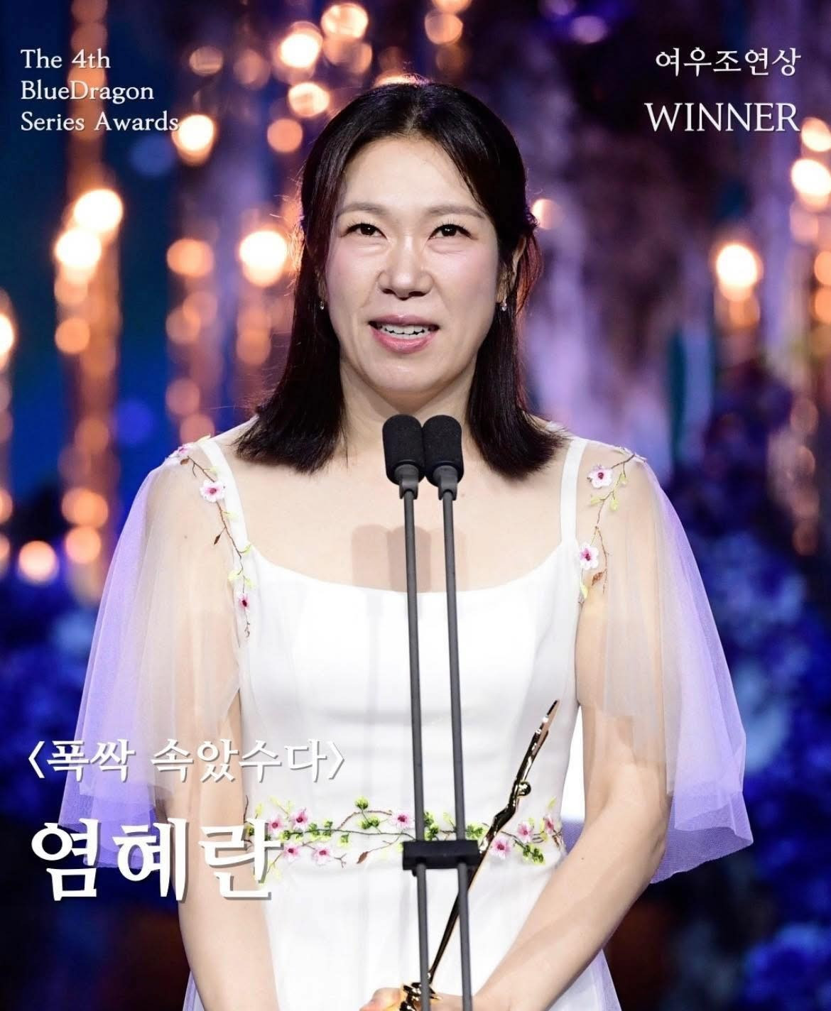 Khoảnh khắc nhận nhầm cúp khiến nam diễn viên muối mặt- Ảnh 3.