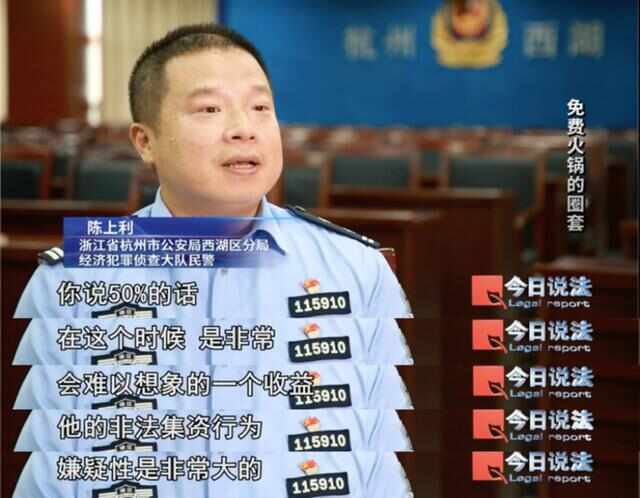 Thủ đoạn mới khiến hơn 600 người già mắc bẫy, mất trắng tổng cộng 129 tỷ đồng- Ảnh 1.