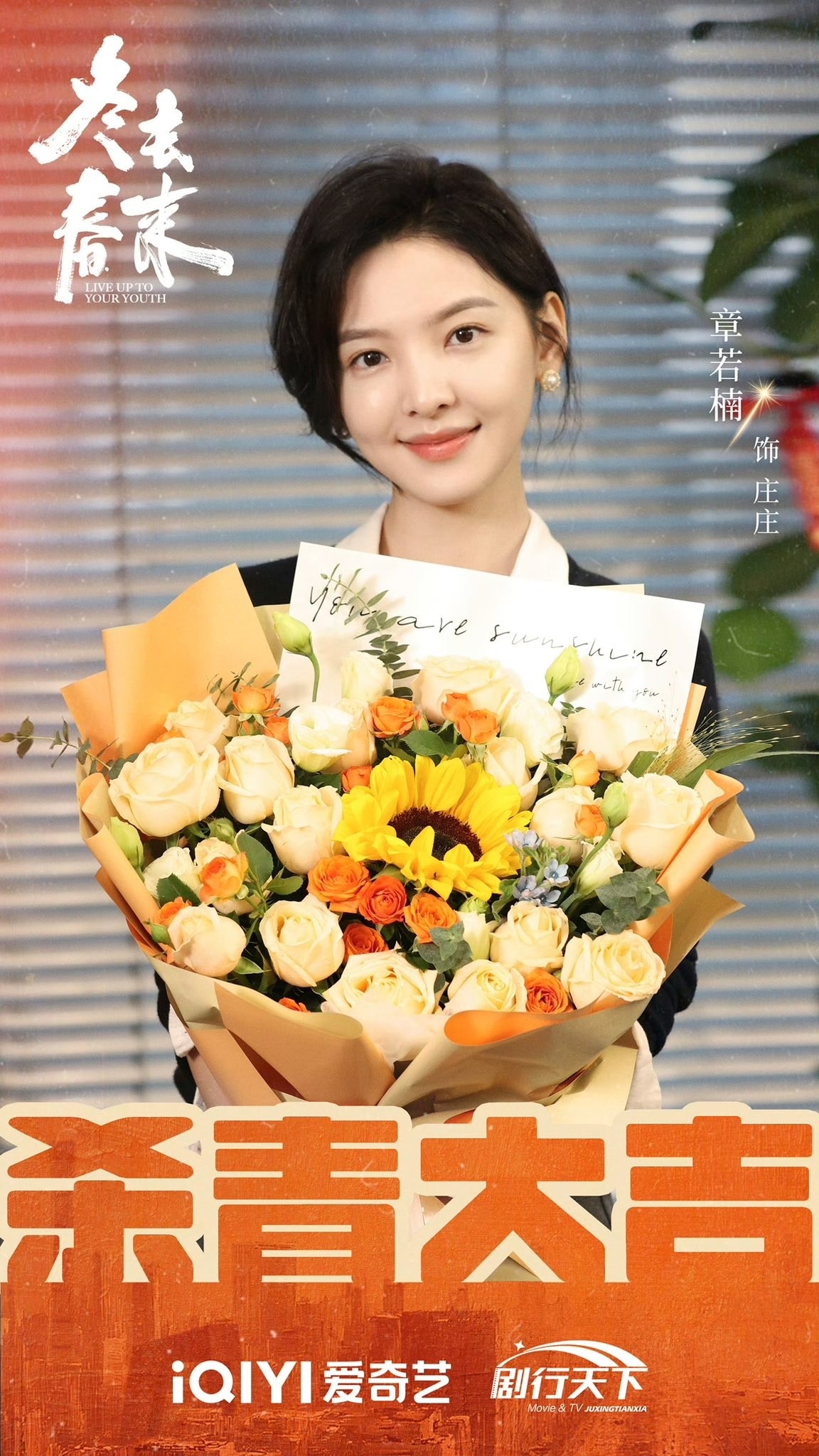 Yêu mỹ nhân này là sai thì cuộc đời này không ai cần đúng: Đẹp đến nỗi cả thế giới phải tương tư- Ảnh 10. Yêu mỹ nhân này là sai thì cuộc đời này không ai cần đúng: Đẹp đến nỗi cả thế giới phải tương tư- Ảnh 10.