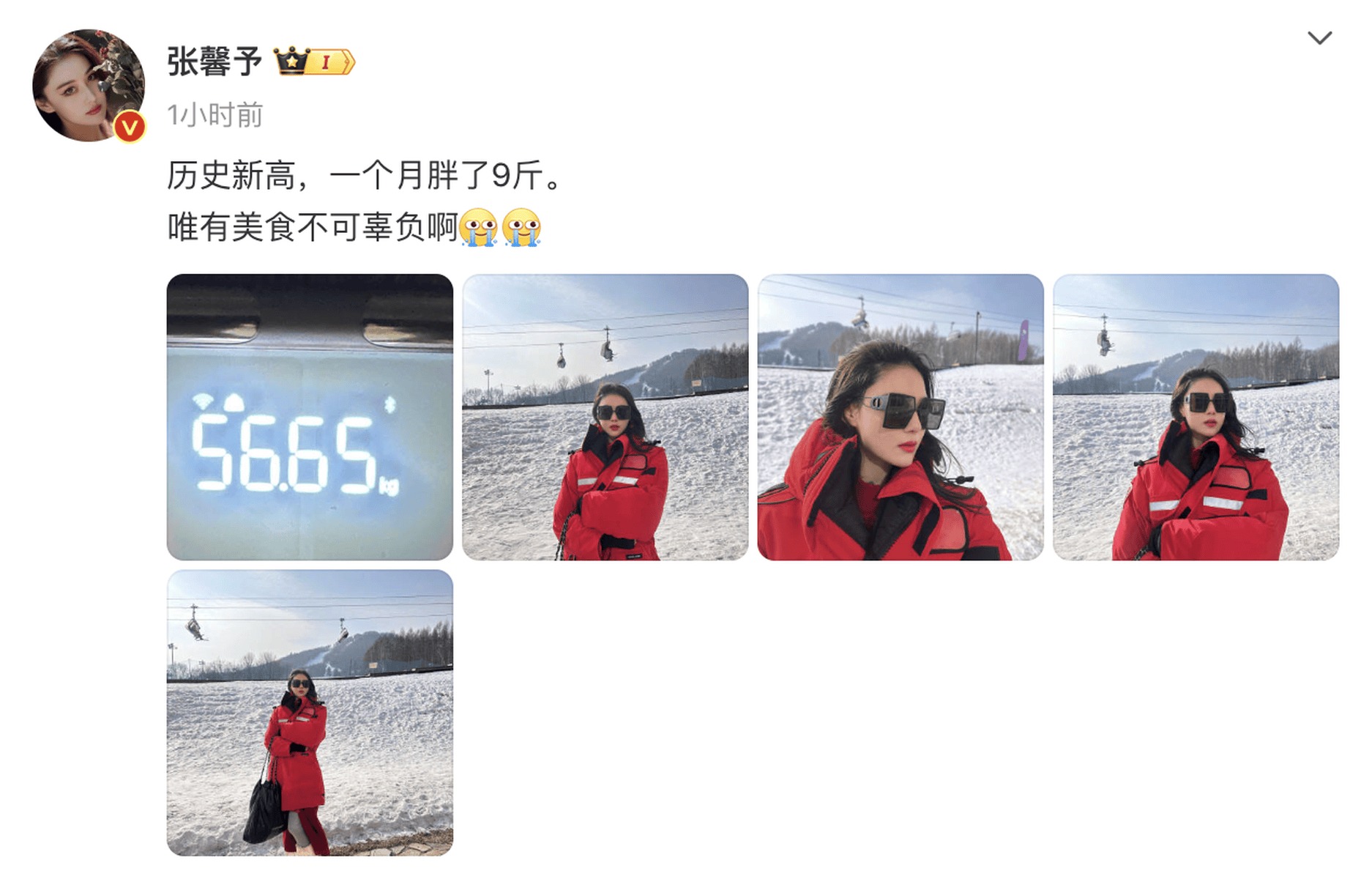 Bi hài sao nữ hàng đầu tăng đến 9kg sau Tết- Ảnh 1. Bi hài sao nữ hàng đầu tăng đến 9kg sau Tết- Ảnh 1.