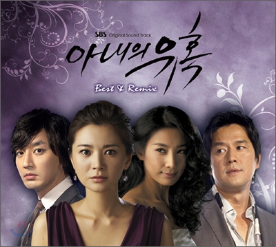 Phim trả thù chồng ngoại tình được coi là huyền thoại: Rating lên tới 40%, Cô Đi Mà Lấy Chồng Tôi và Thế Giới Hôn Nhân cộng lại cũng không sánh bằng- Ảnh 3.