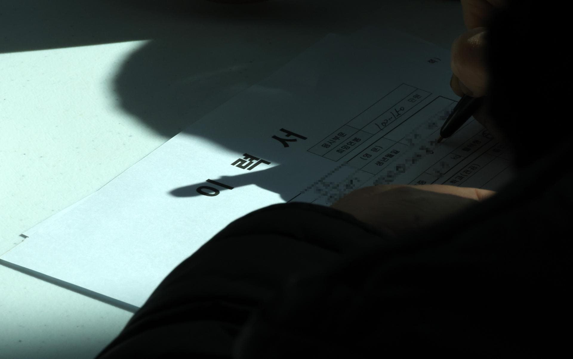 Giới trẻ Hàn Quốc ồ ạt xin trợ cấp thất nghiệp thay vì tìm việc: Nằm chơi cũng được phát 34 triệu đồng/tháng, nhóm 25-29 tuổi tăng xin nhiều nhất- Ảnh 2. Giới trẻ Hàn Quốc ồ ạt xin trợ cấp thất nghiệp thay vì tìm việc: Nằm chơi cũng được phát 34 triệu đồng/tháng, nhóm 25-29 tuổi tăng xin nhiều nhất- Ảnh 2.