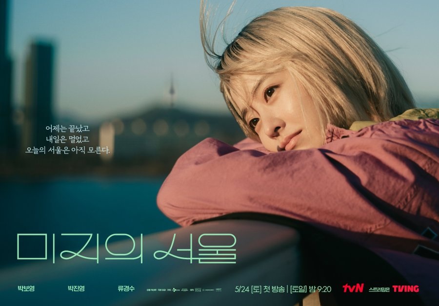 Gương mặt lạ lẫm của biểu tượng nhan sắc Hàn Quốc: 19 năm đi diễn chưa bao giờ như vậy- Ảnh 5.