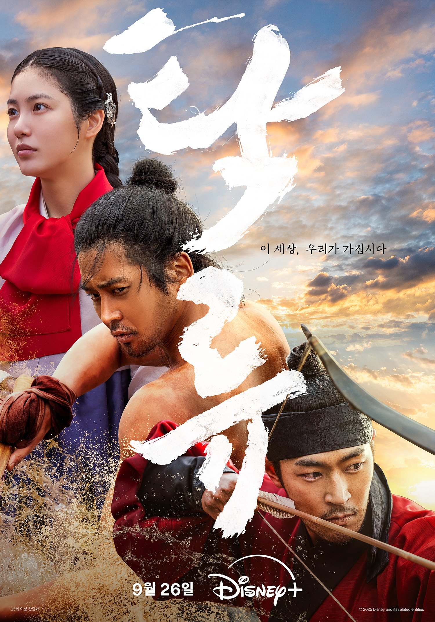 Quá bất công khi mỹ nhân này đóng toàn siêu phẩm mà mãi chưa nổi: 360 độ đẹp hoàn hảo, 2 phim mới nhất định phải xem- Ảnh 13. Quá bất công khi mỹ nhân này đóng toàn siêu phẩm mà mãi chưa nổi: 360 độ đẹp hoàn hảo, 2 phim mới nhất định phải xem- Ảnh 13.