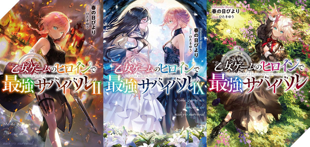 Light novel Otome Game no Heroine de Saikyō Survival chính thức được chuyển thể thành anime 3