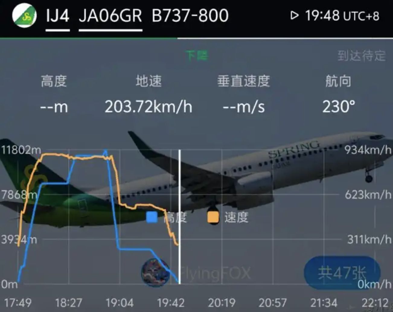 Máy bay chở 191 người rơi tự do hơn 7.000m: Hành khách hoảng viết thư tuyệt mệnh, lưu lại tài khoản ngân hàng cho người thân- Ảnh 2.