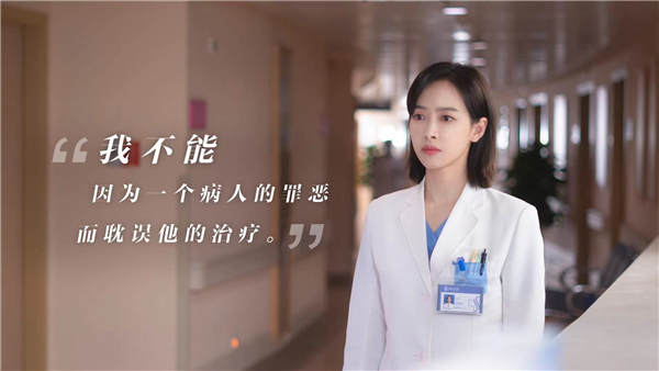 10 nữ bác sĩ đẹp nhất Trung Quốc: Triệu Lệ Dĩnh xếp sau Dương Tử, hạng 1 khen cả đời cũng không đủ- Ảnh 8.