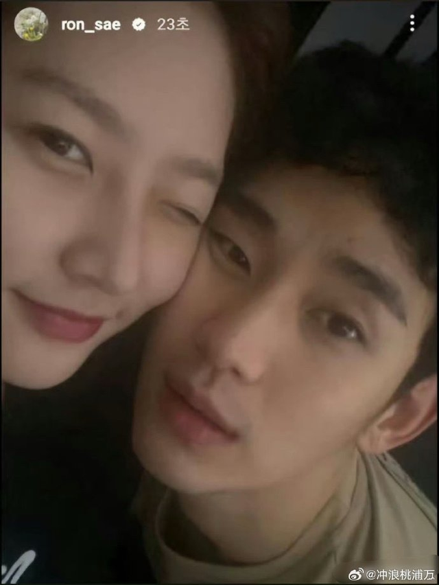 Sốc: Kim Soo Hyun tung tin đồn Kim Sae Ron bị gia đình