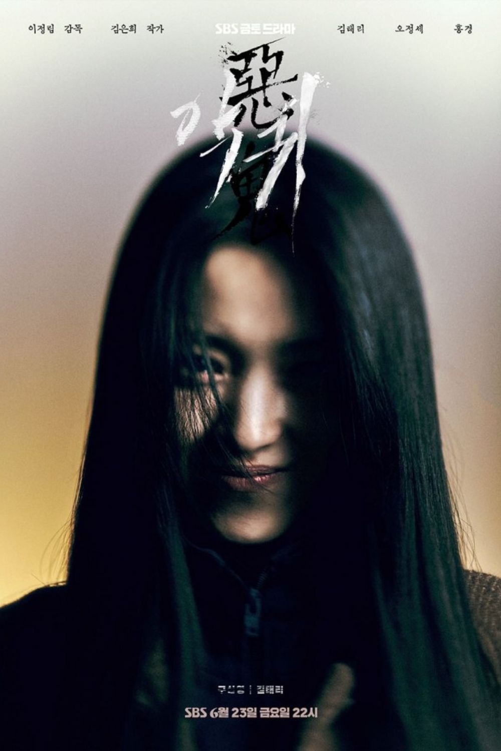 5 mỹ nhân Hàn xuất sắc trong 5 năm gần đây: Một người gây sốt toàn cầu, đỉnh đến độ vượt mặt cả Song Hye Kyo- Ảnh 8. 5 mỹ nhân Hàn xuất sắc trong 5 năm gần đây: Một người gây sốt toàn cầu, đỉnh đến độ vượt mặt cả Song Hye Kyo- Ảnh 8.