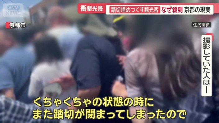 Khách du lịch tràn ra đường ray nổi tiếng Khách du lịch tràn ra đường ray nổi tiếng