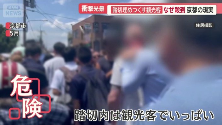 Khách du lịch tràn ra đường ray nổi tiếng Khách du lịch tràn ra đường ray nổi tiếng