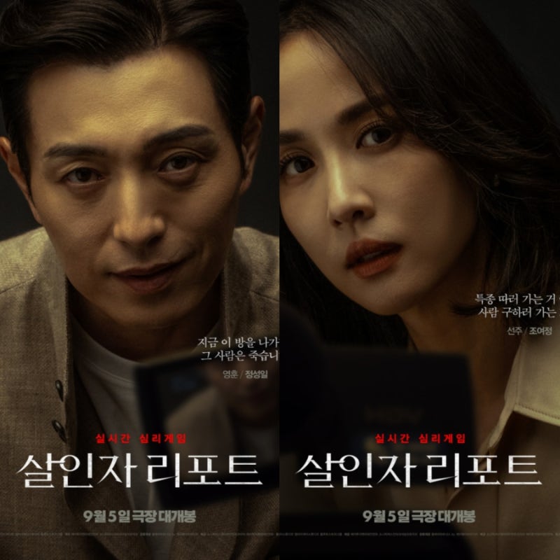 Phim 18+ Hàn Quốc hay nhất 2025 xuất hiện rồi: Cặp chính đẹp đôi bậc nhất, phải xem ít nhất 3 lần- Ảnh 1. Phim 18+ Hàn Quốc hay nhất 2025 xuất hiện rồi: Cặp chính đẹp đôi bậc nhất, phải xem ít nhất 3 lần- Ảnh 1.